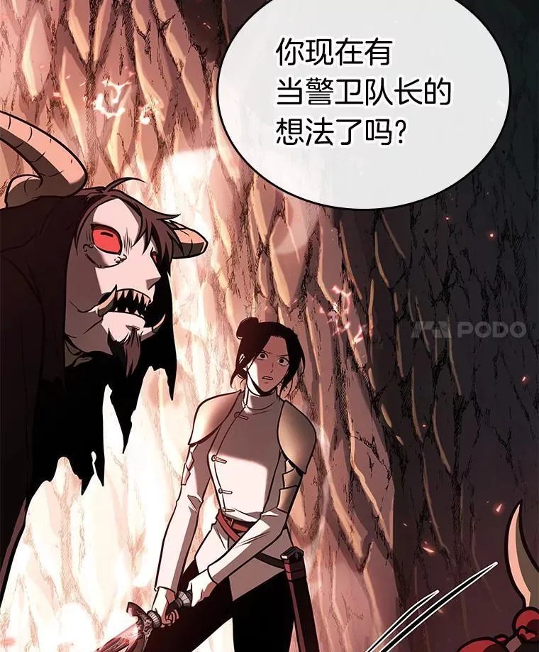 186.金独子的爱-43