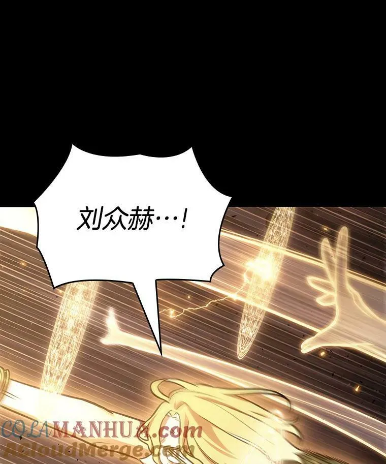 162.最强替罪羊-632