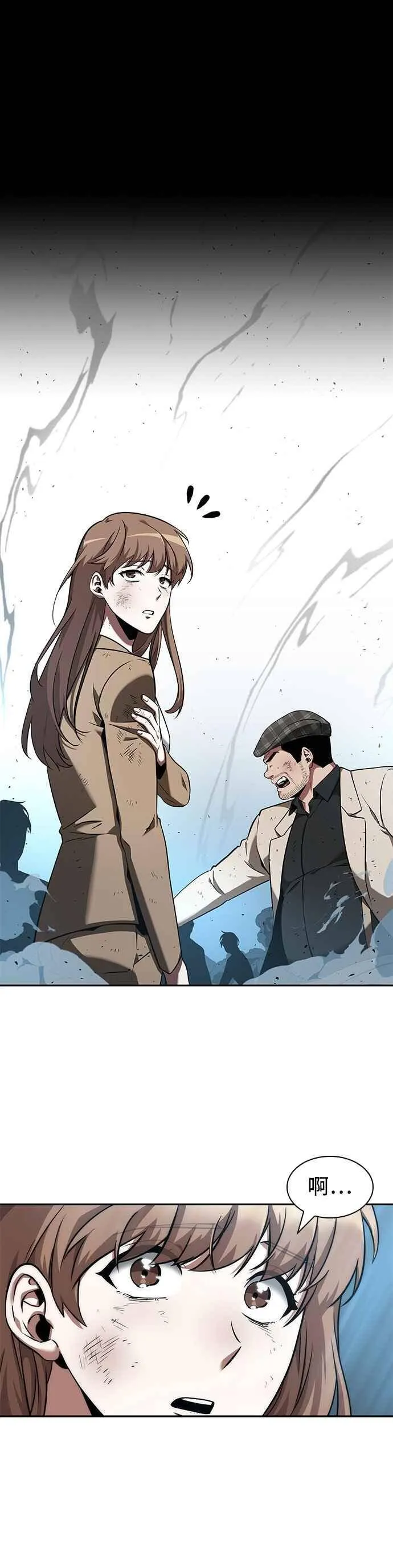 055. Ep.12 第一人称主角视角 (3)37