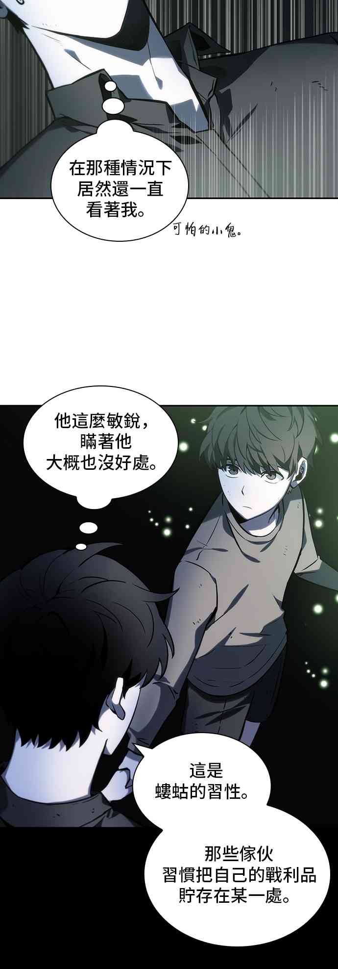 20话15