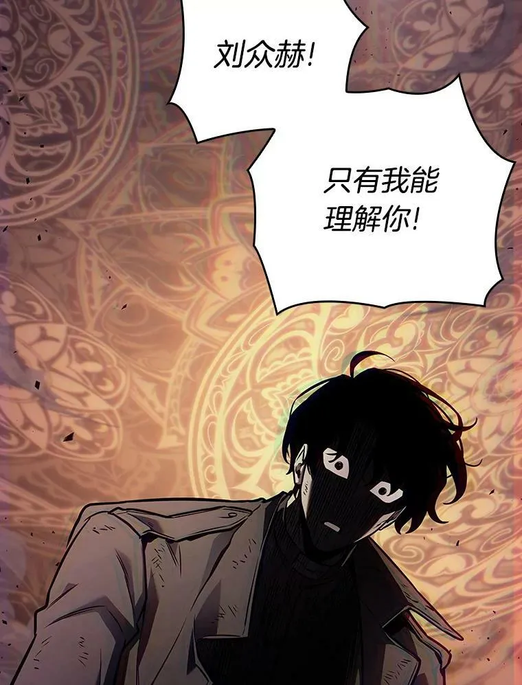 162.最强替罪羊-662