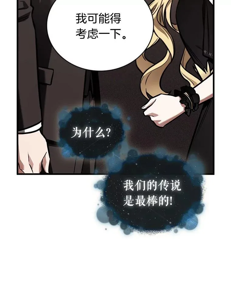170.星座宴会-650