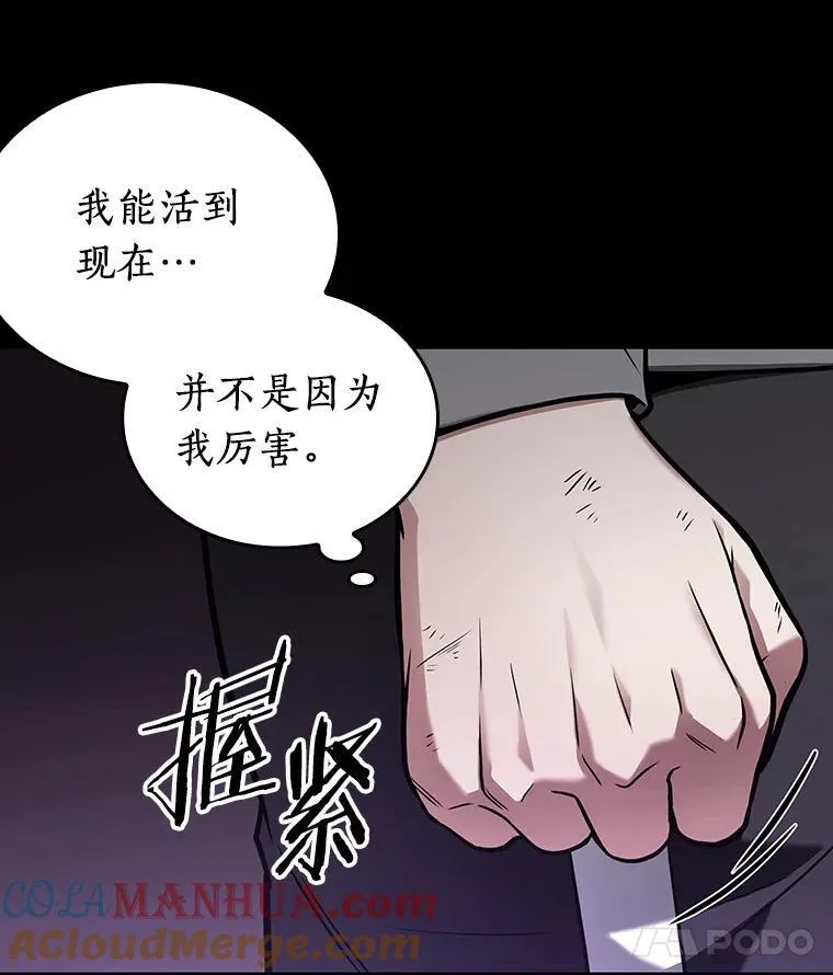 172.黑暗城堡-1132