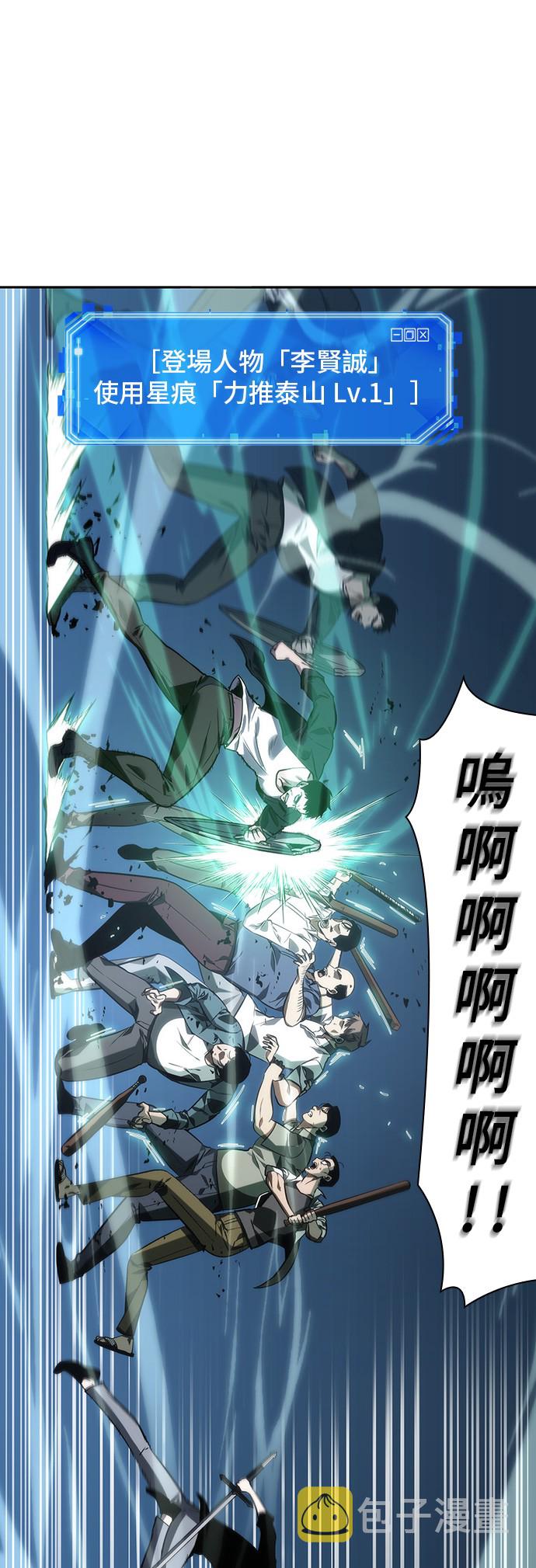 第34话22