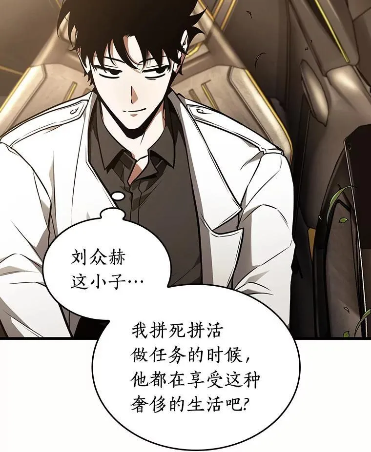 184.金独子的爱-249
