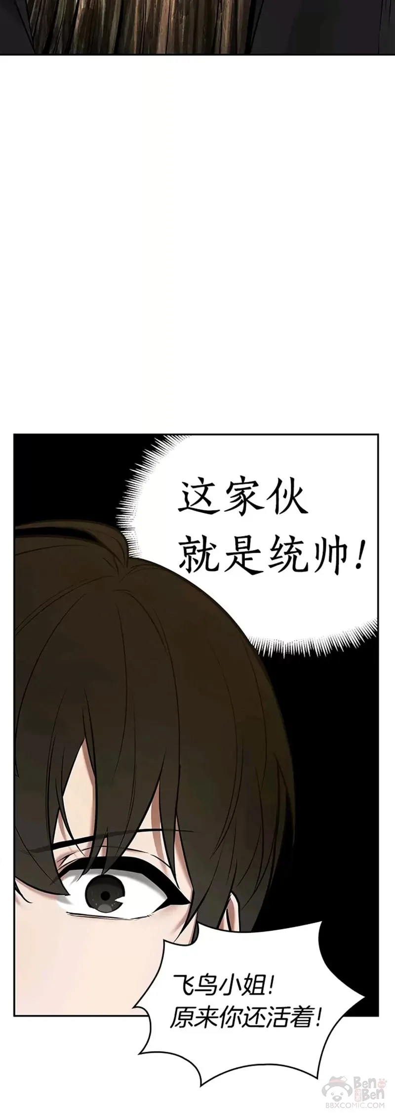 130.Ep.24 可以改变的东西(5)36