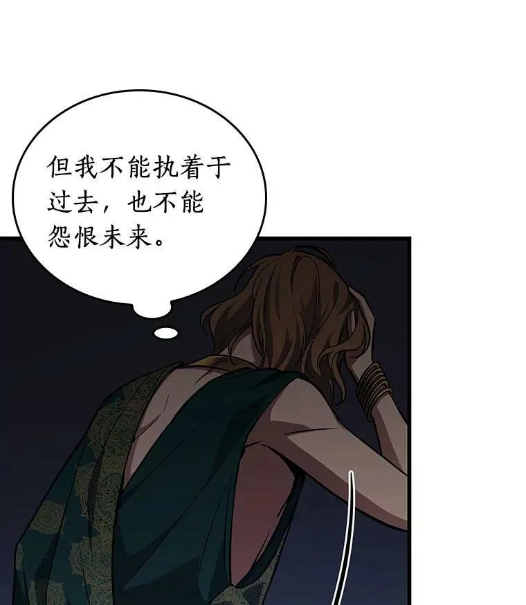 158.最强替罪羊-295