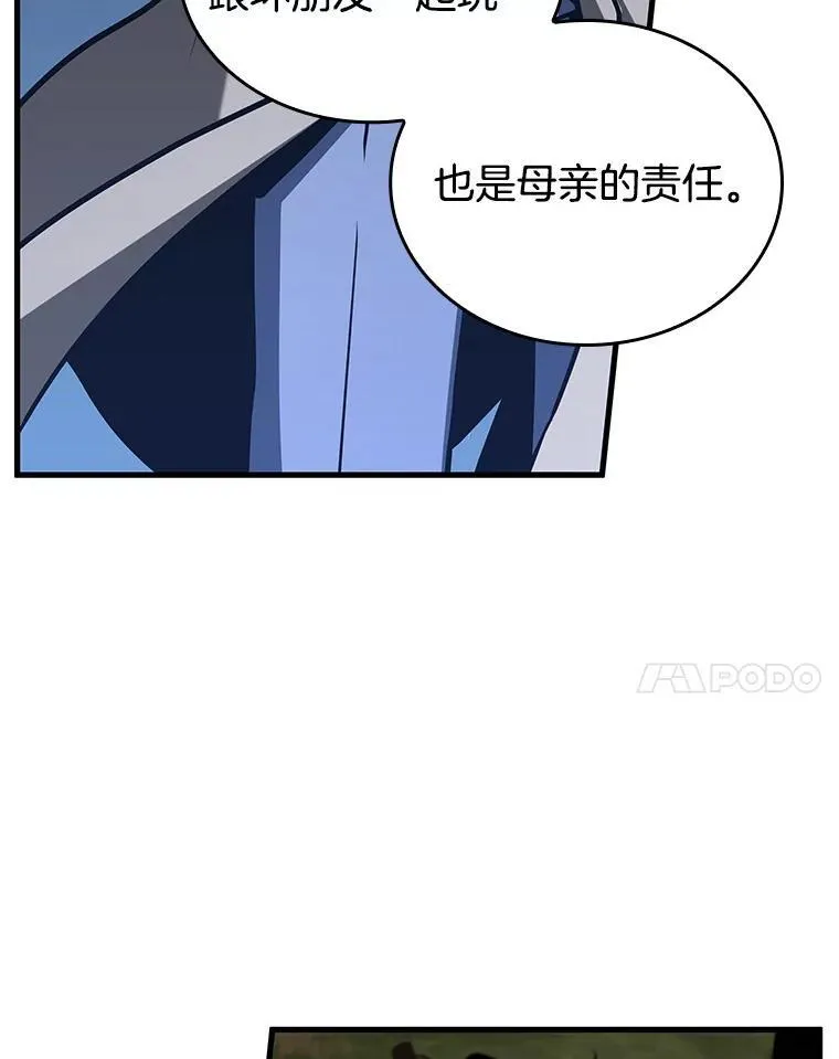 197.重读-4109
