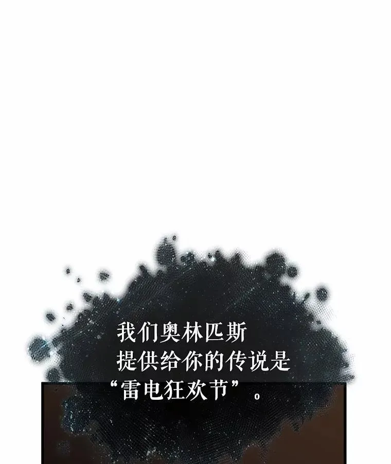 169.星座宴会-5138
