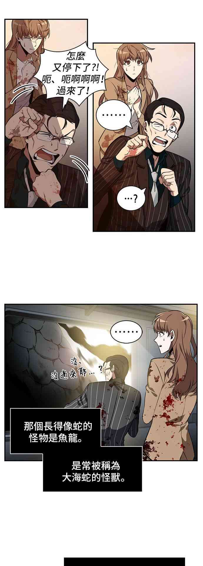 7话34