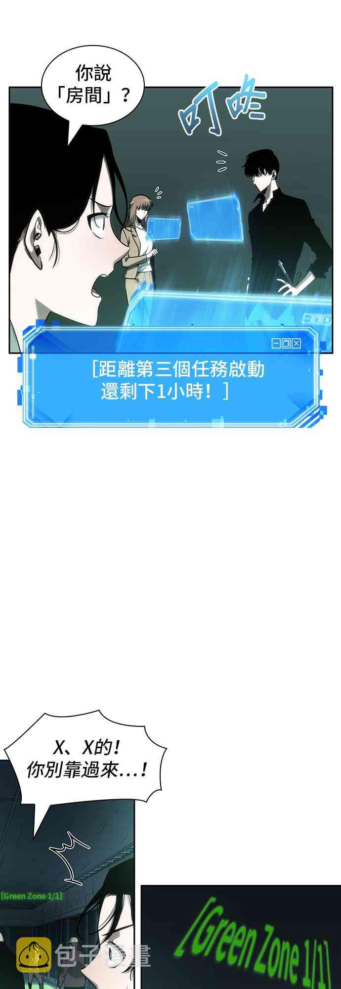29话66