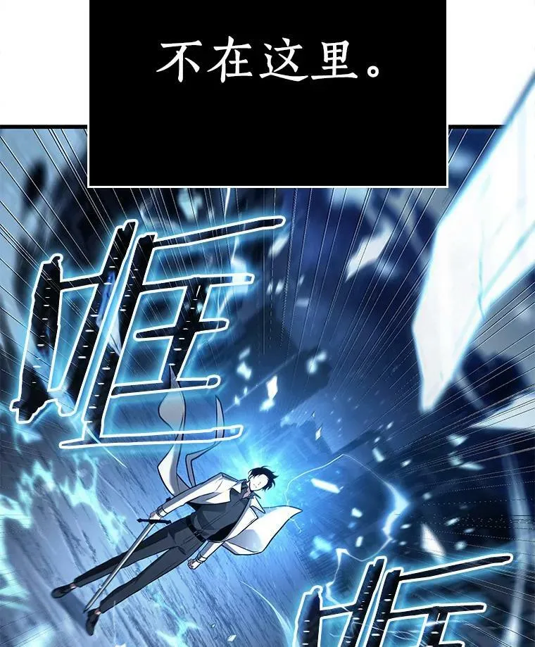 151.任务破坏者-8115