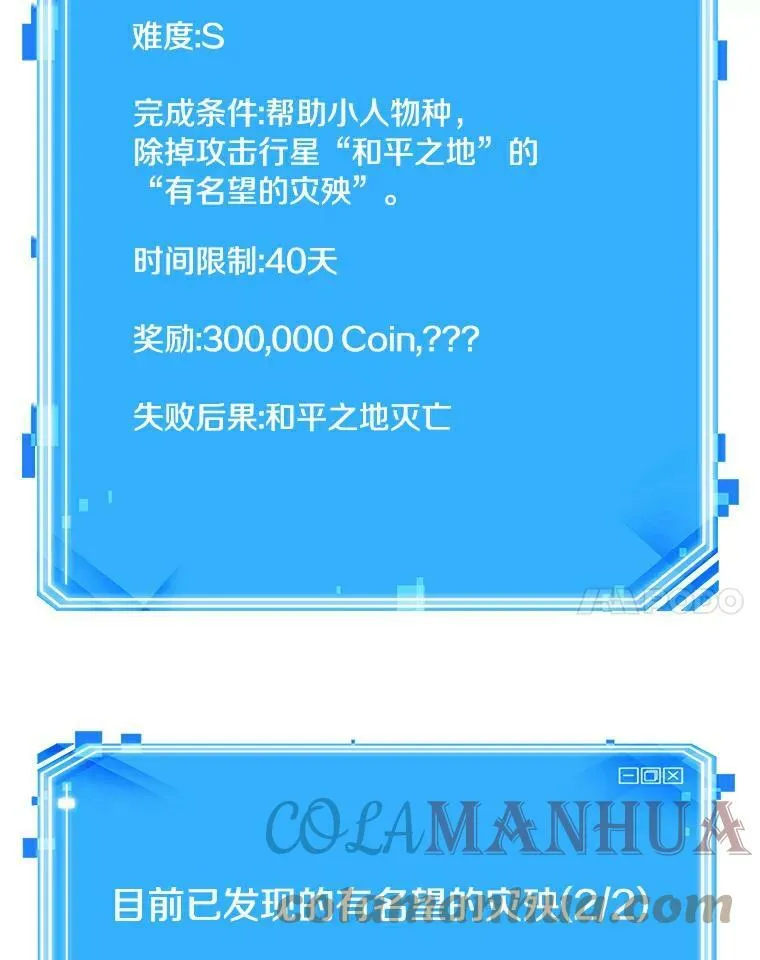 143.直面神的人们-990