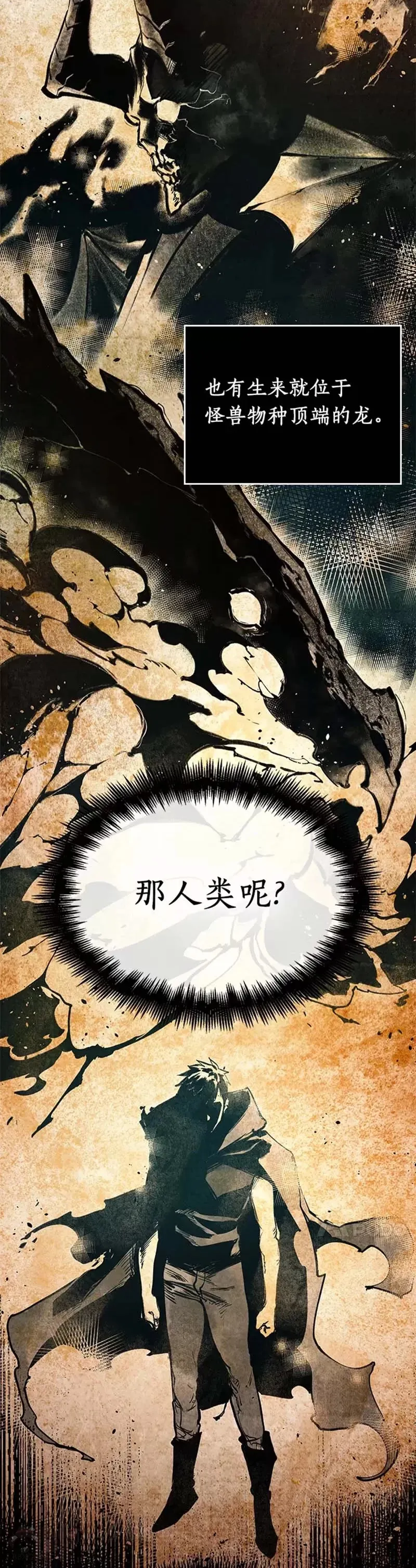 137.Ep.25 直面神的人们(3)12