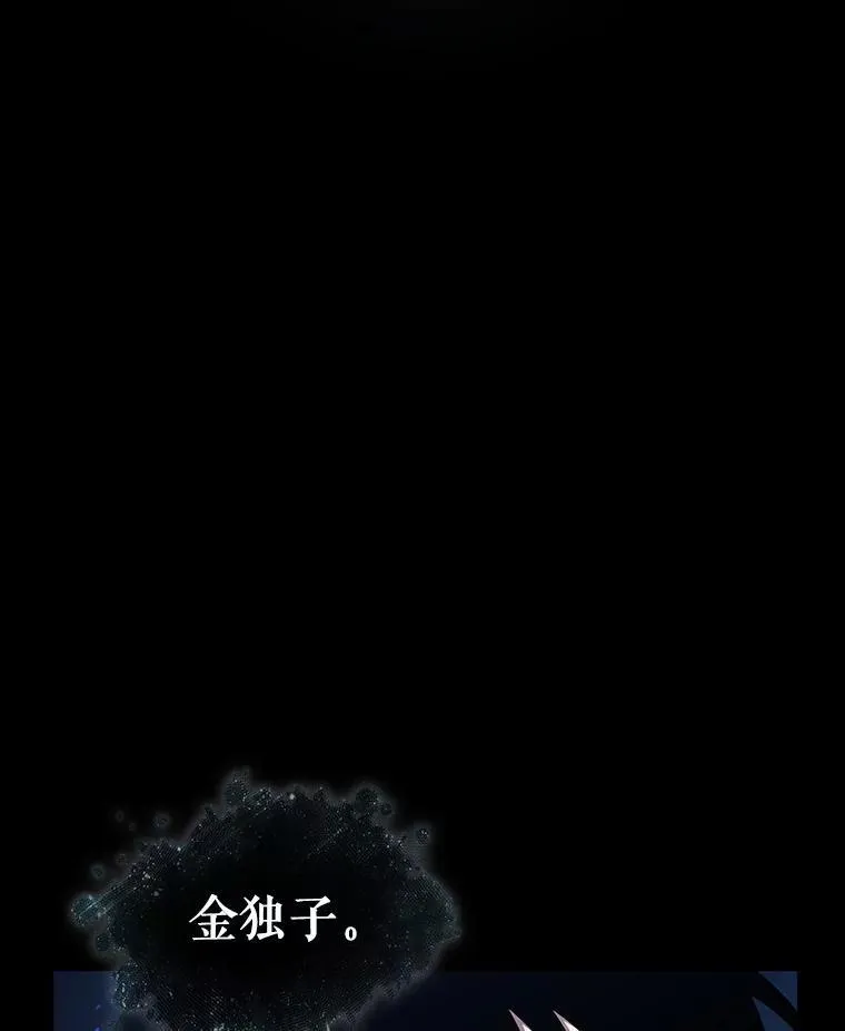 193.金独子的爱-11101
