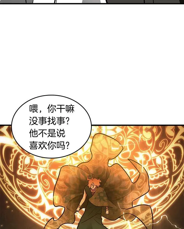 150.任务破坏者-799