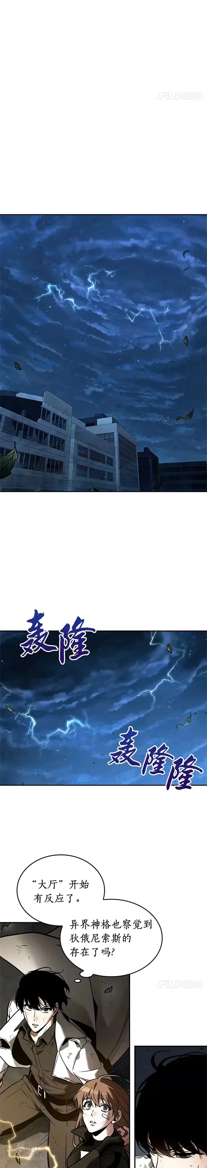 111.Ep.23 三个约定(4)11