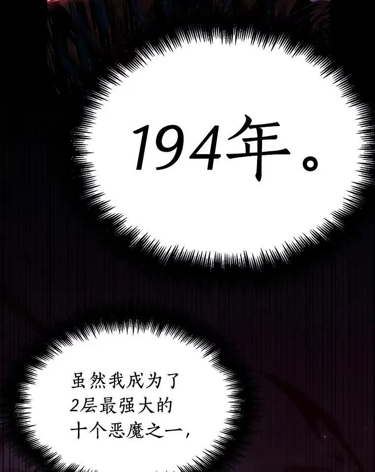 175.黑暗城堡-4121