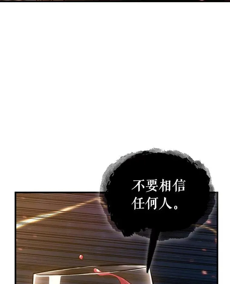 166.星座宴会-265