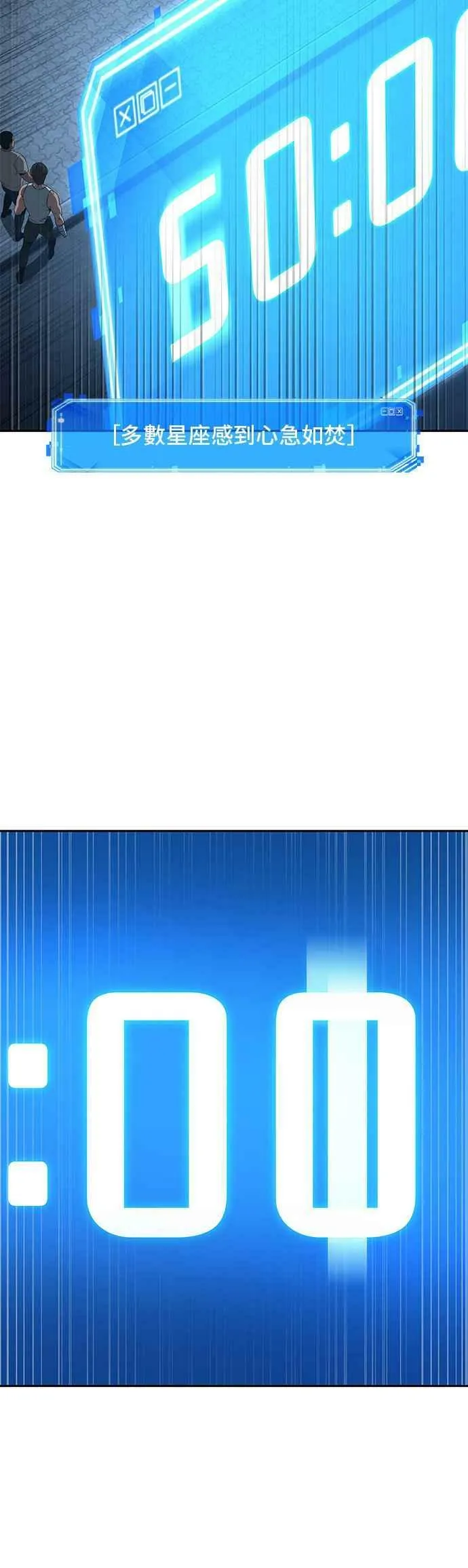 096. Ep.20 泛滥之灾（4）20