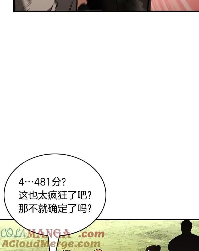 193.金独子的爱-1140