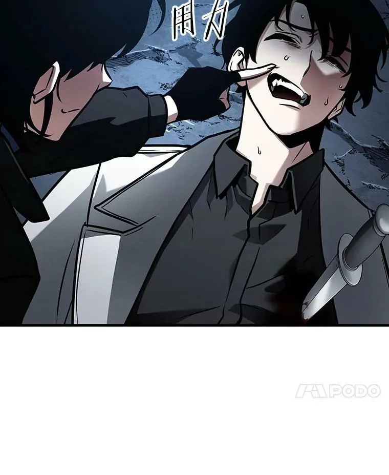 162.最强替罪羊-697