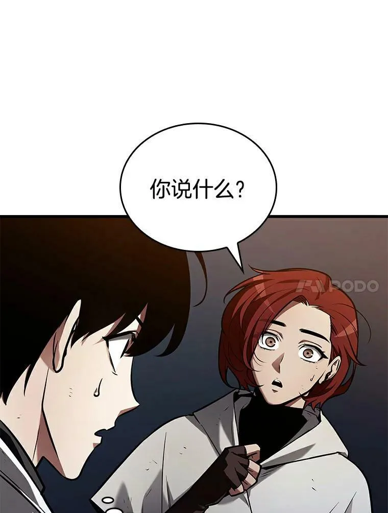 145.任务破坏者-2105