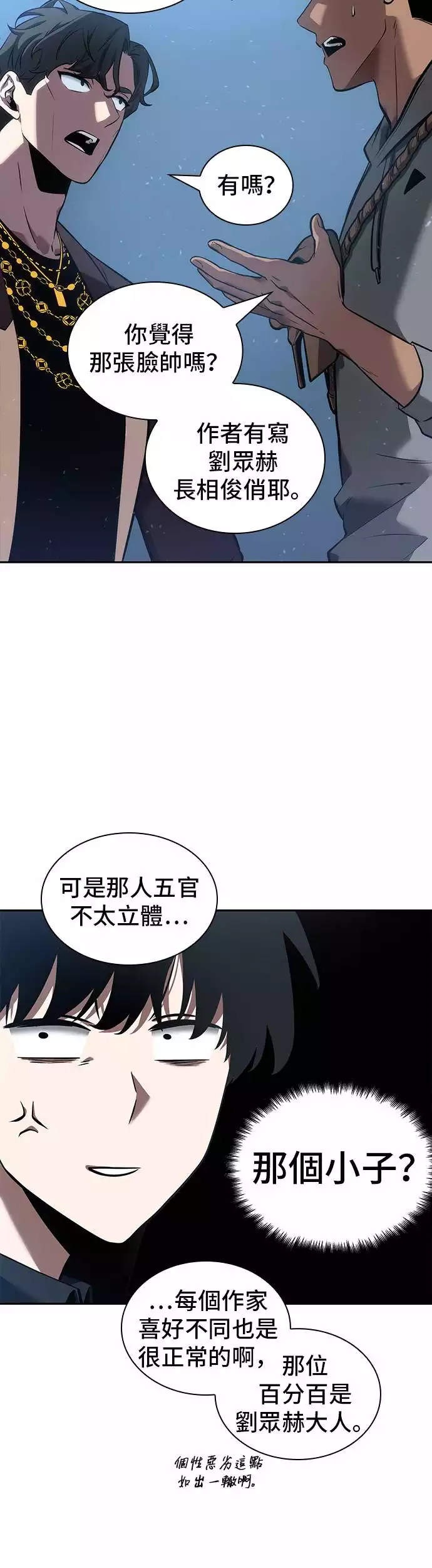 第49话10