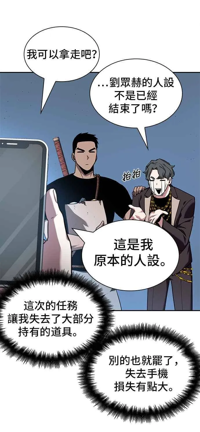 055. Ep.12 第一人称主角视角 (3)26
