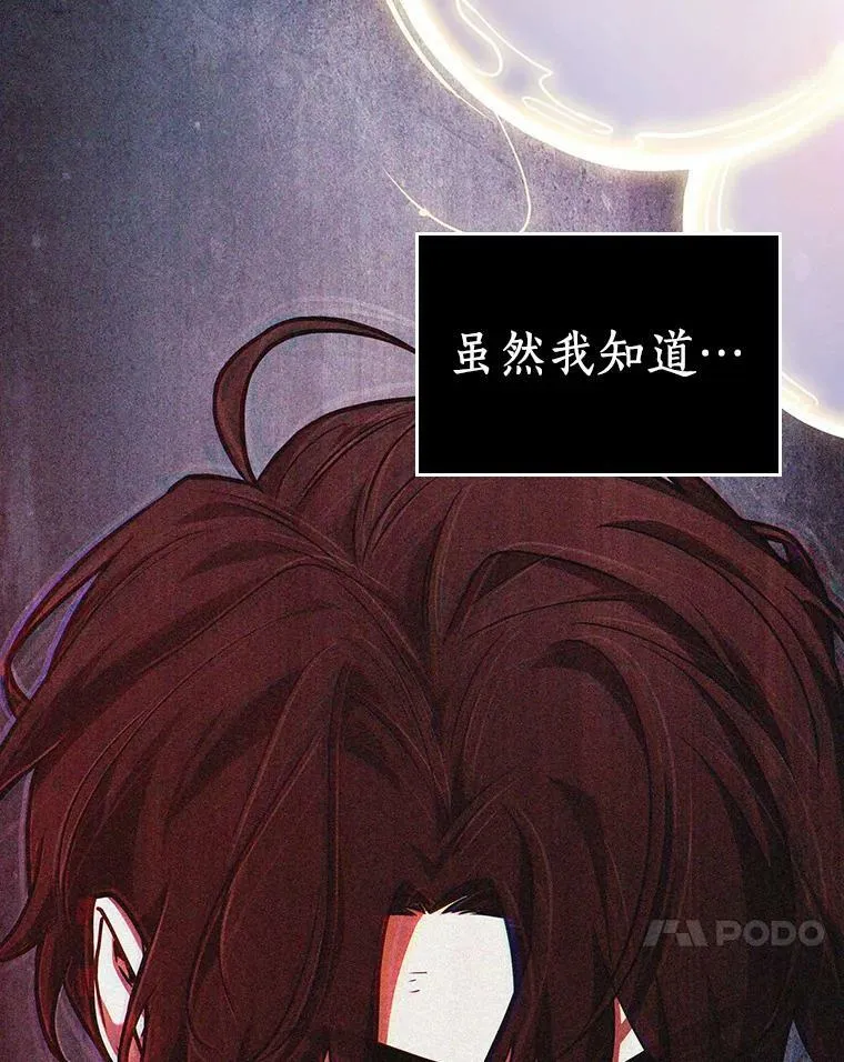 163.最强替罪羊-765