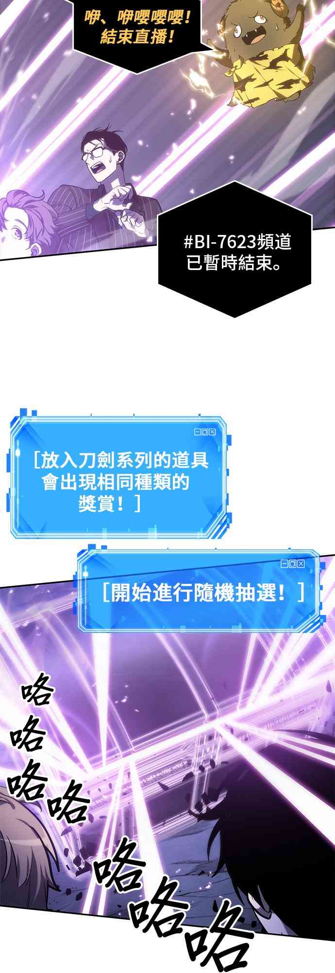 22话50