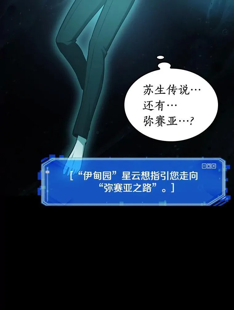 165.星座宴会-170