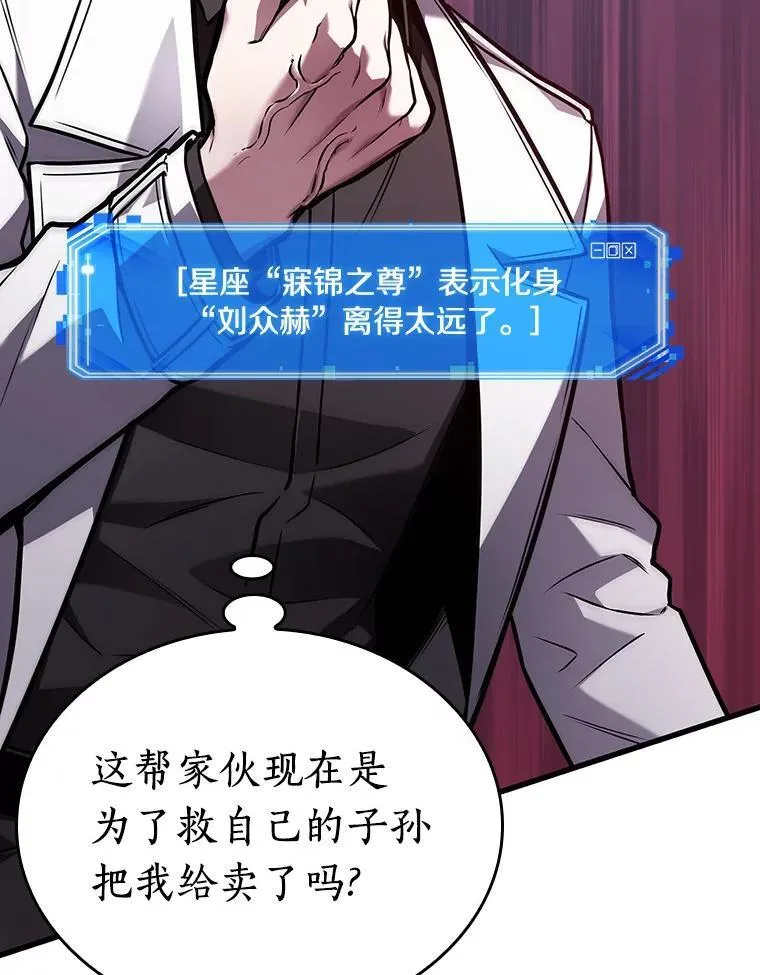 176.黑暗城堡-5155