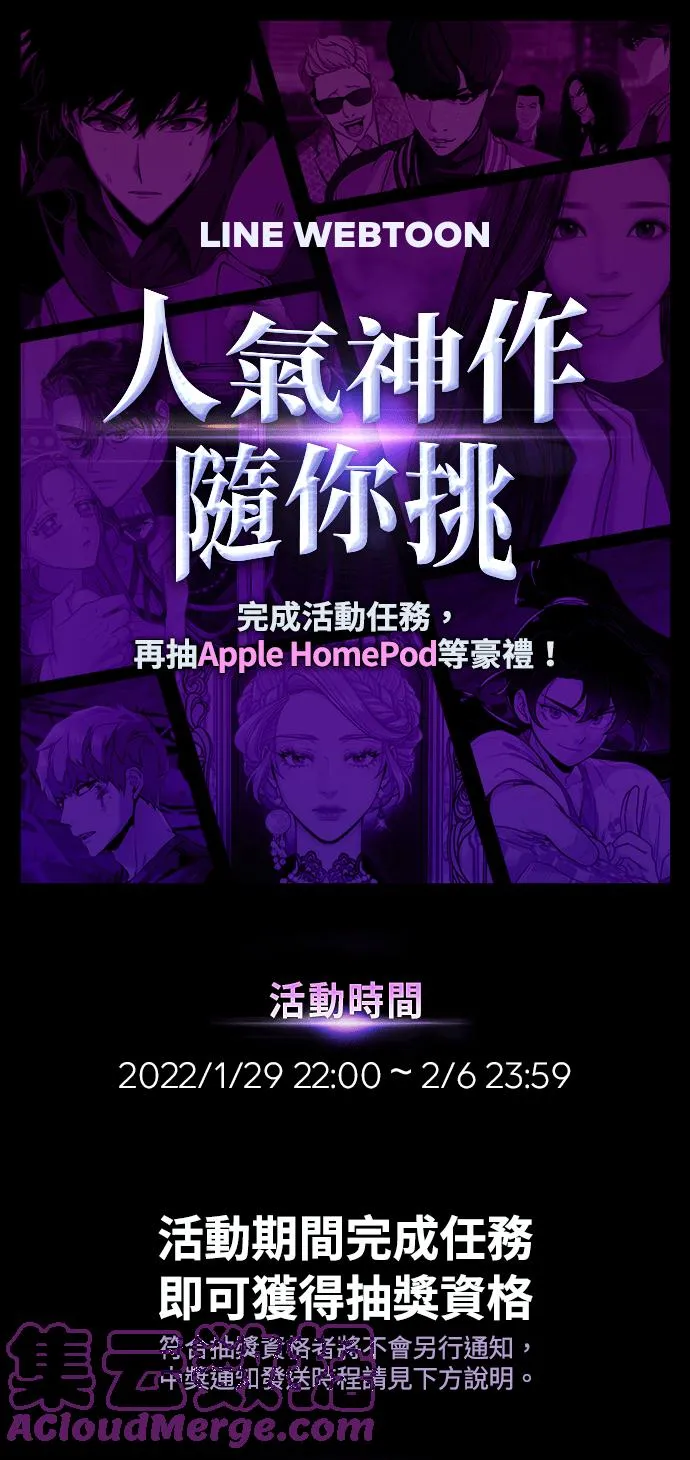 083. Ep.18 读者的战争（1）57