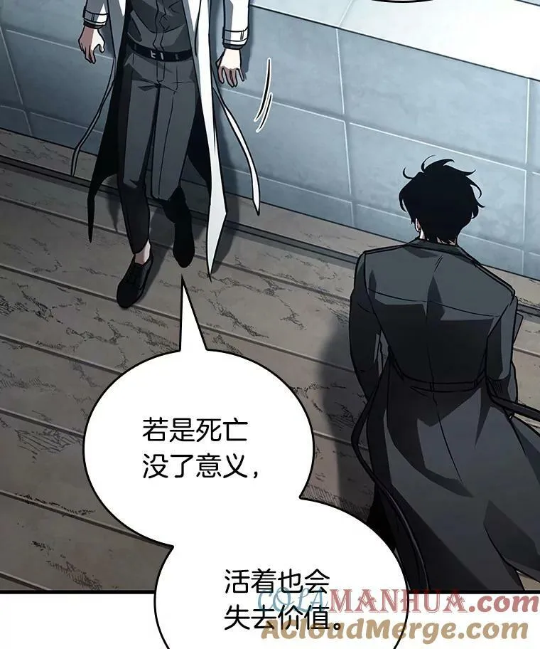 157.最强替罪羊-156