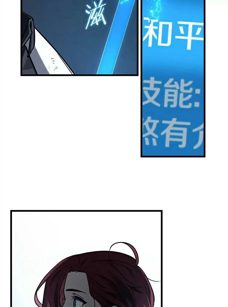 145.任务破坏者-2111