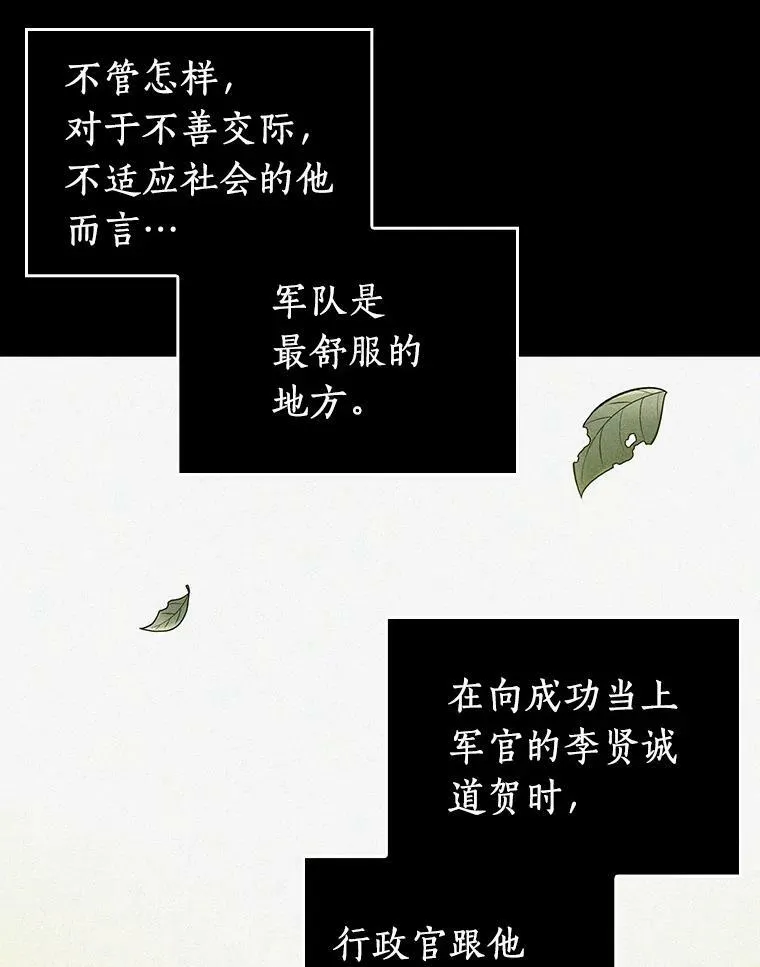 153.无法解读-191