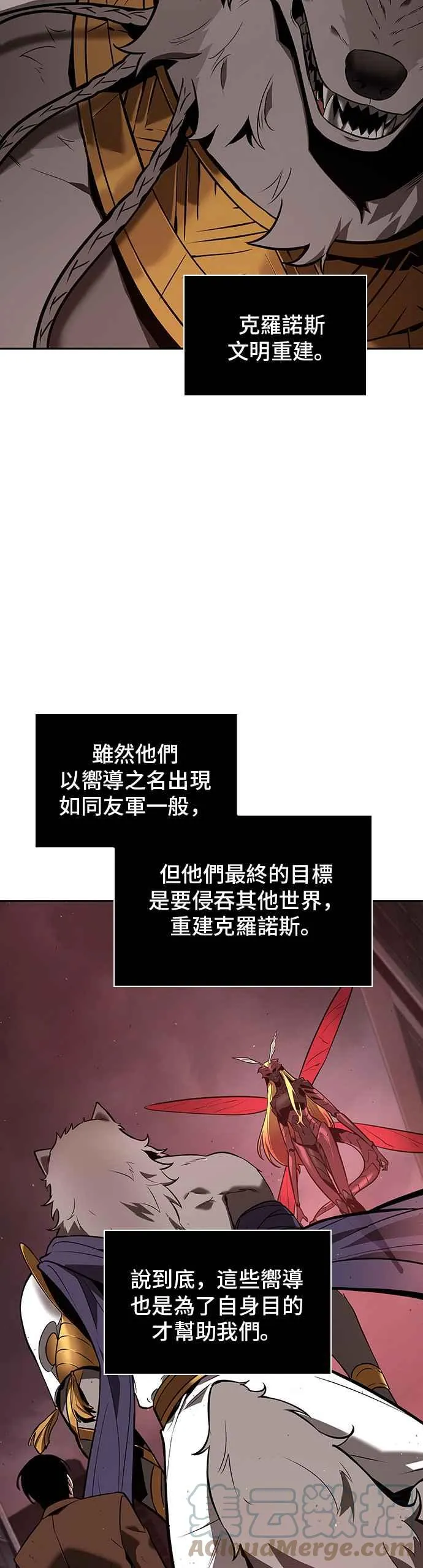 080. Ep.17 SSS级天赋（4）33