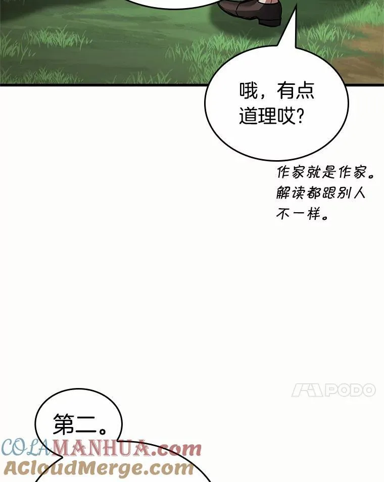 187.金独子的爱-5104