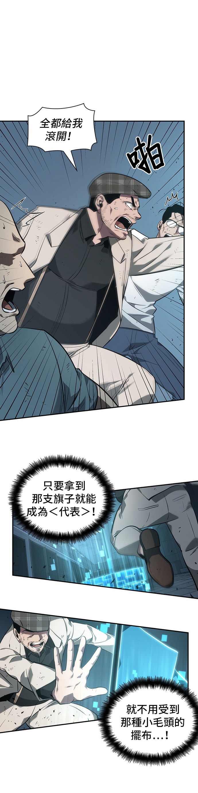 第44话27