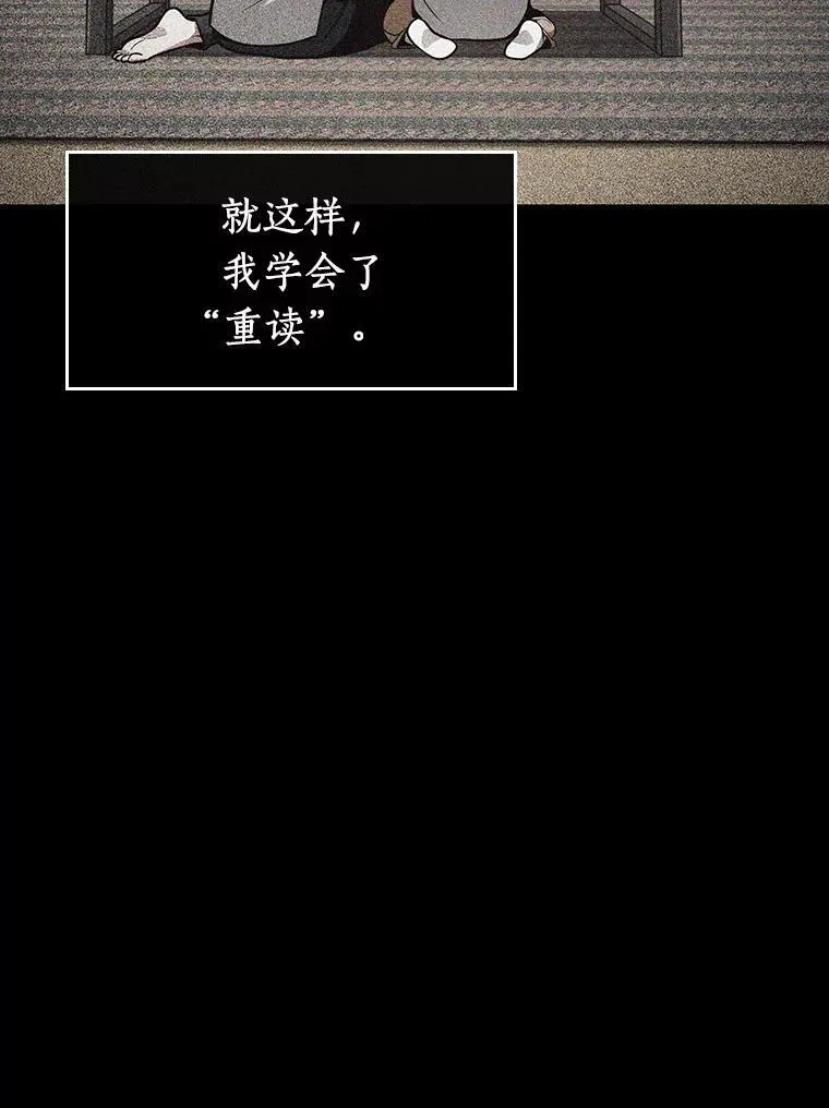 193.金独子的爱-1193