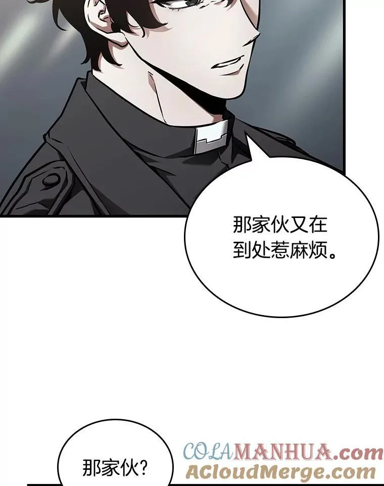 178.任务的坟墓-160