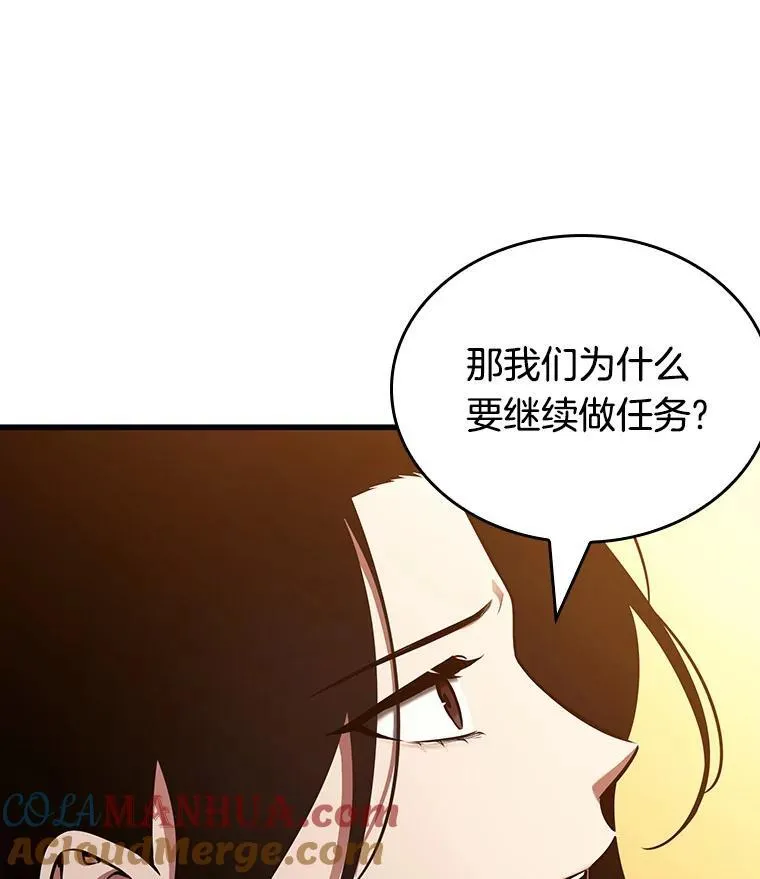 182.任务的坟墓-5132