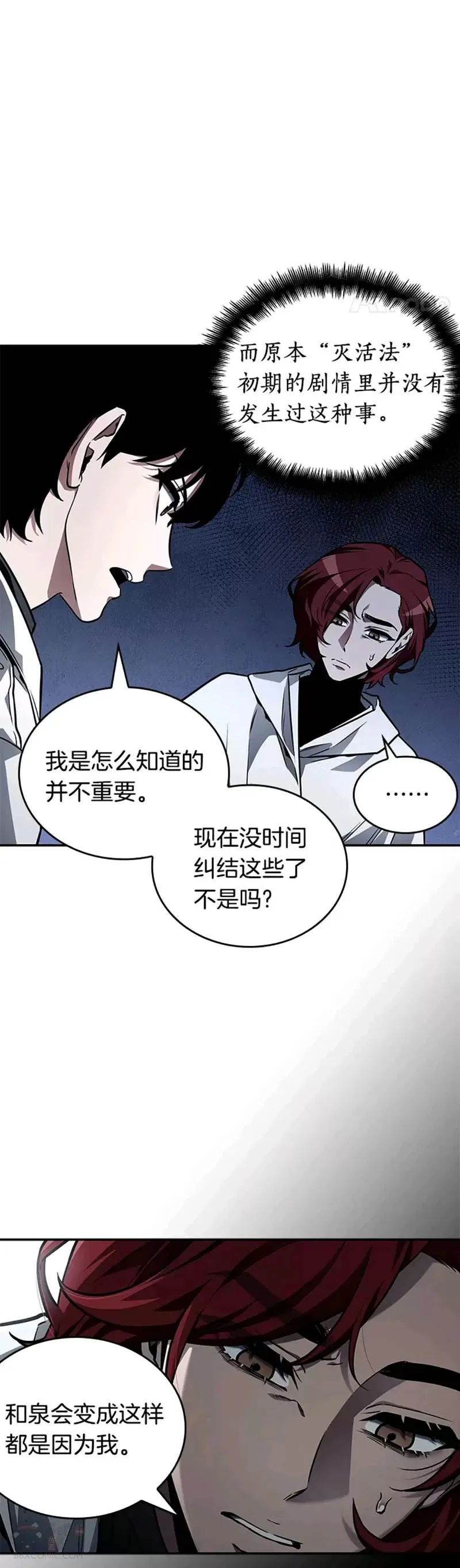 135.Ep.25 直面神的人们(1)13