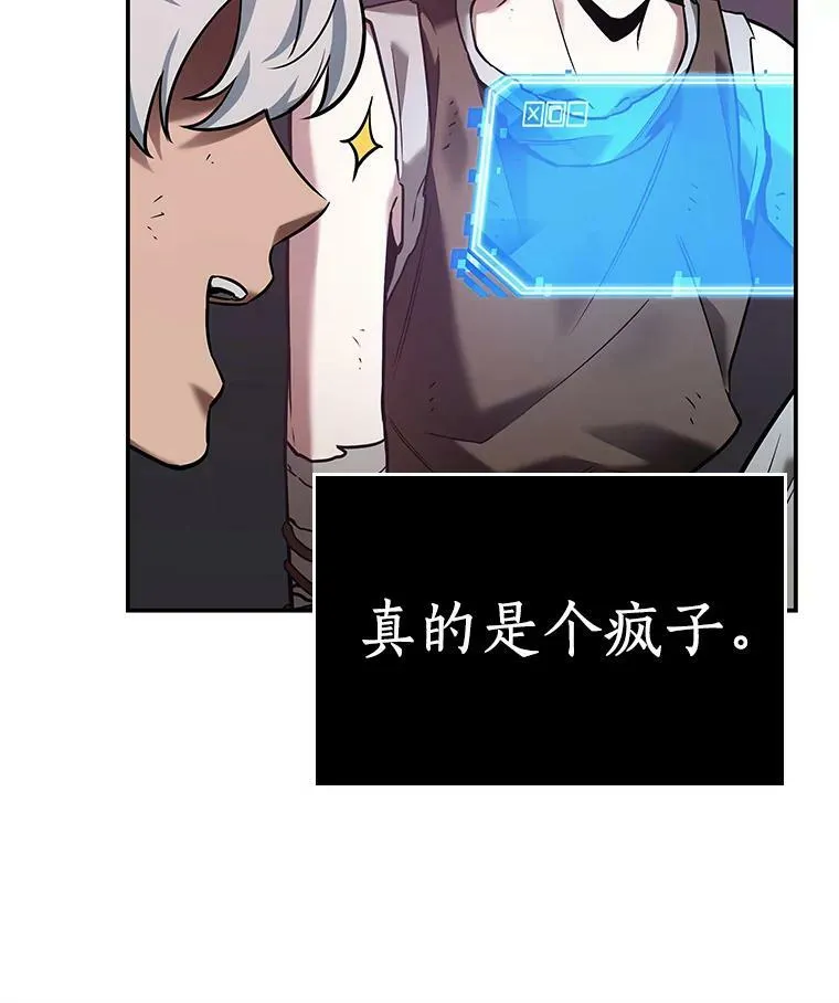 113.Ep.23 三个约定(6)28