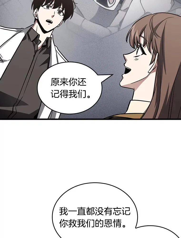 181.任务的坟墓-419