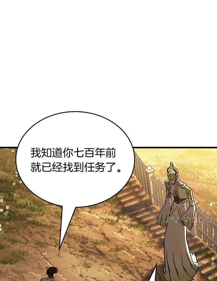 182.任务的坟墓-566