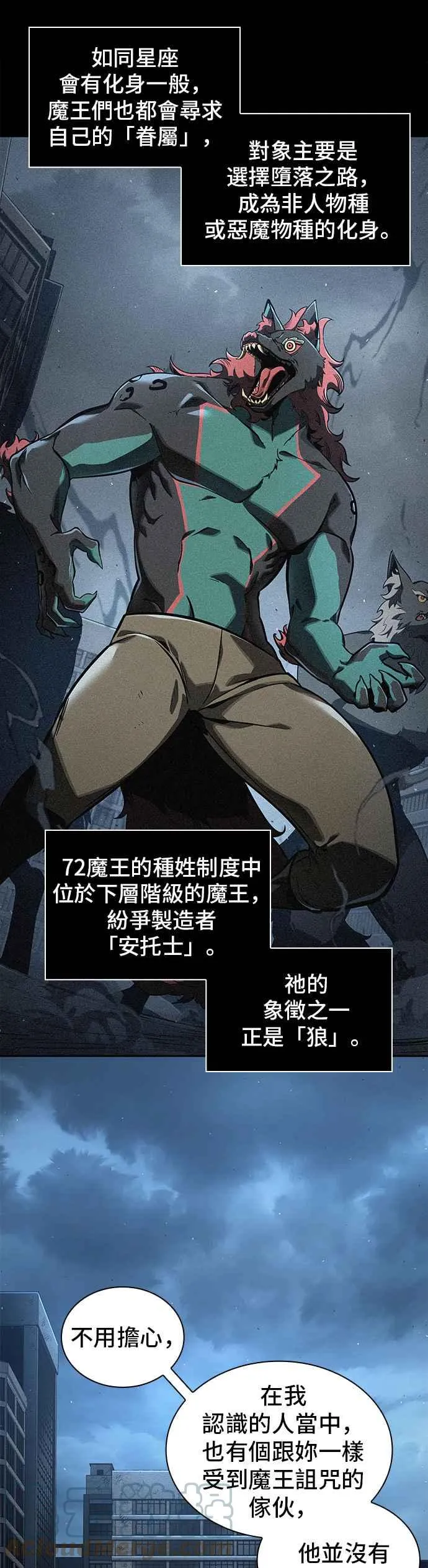 073. Ep.16 第五个任务（1）3