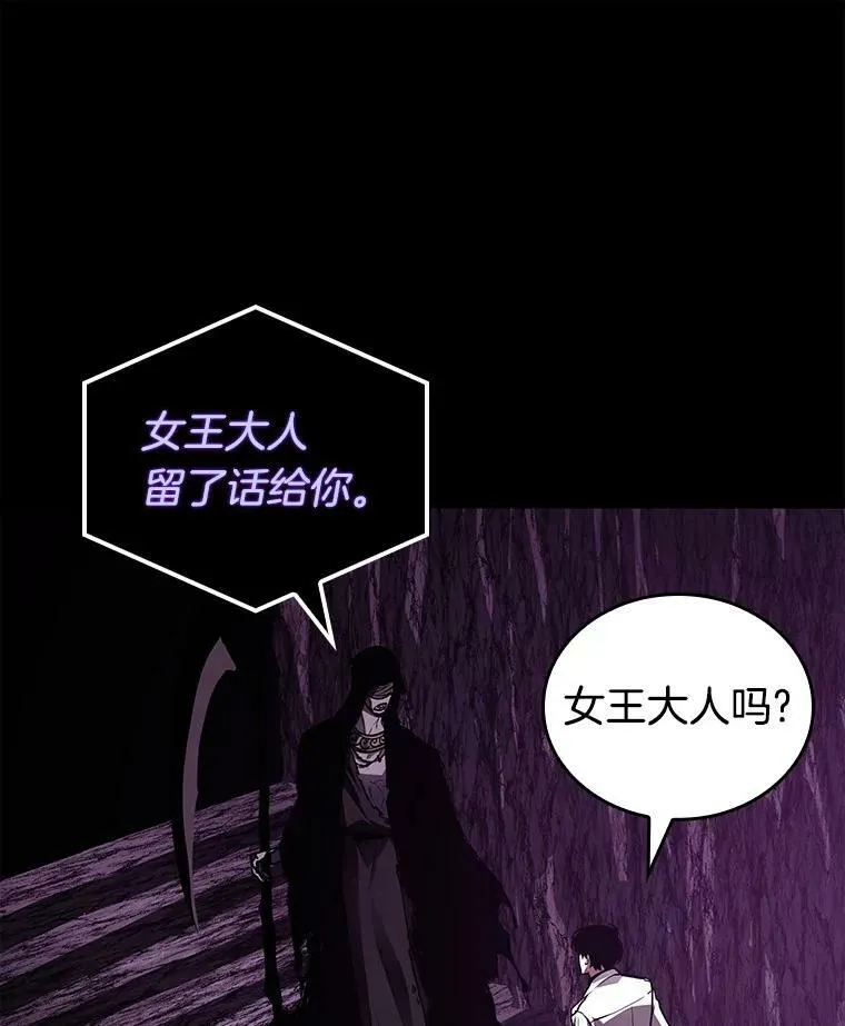 147.任务破坏者-430