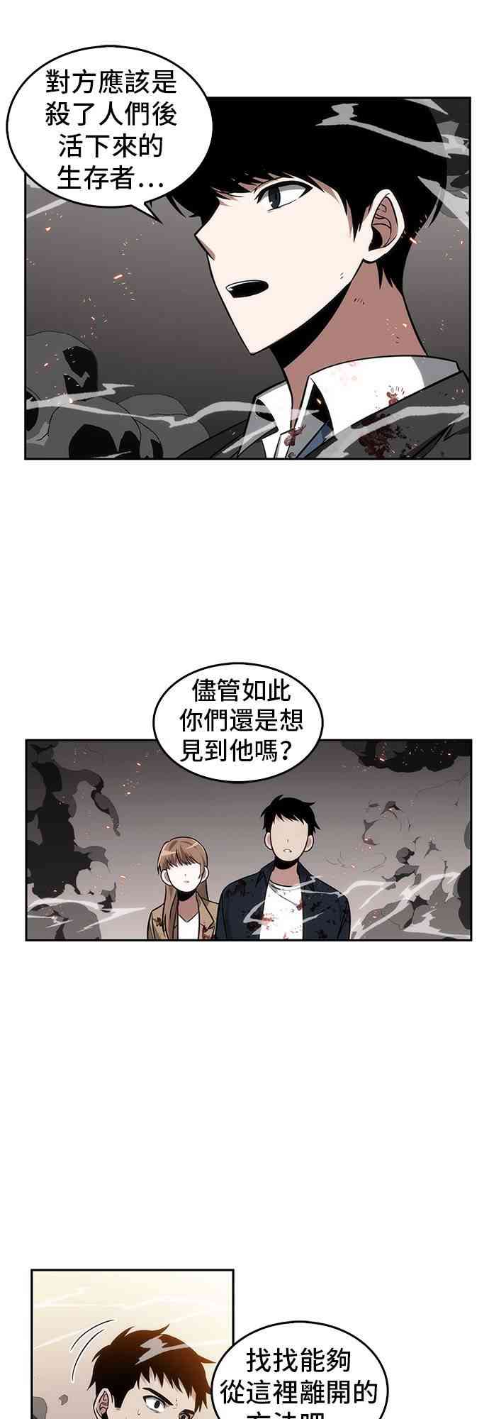 8话62